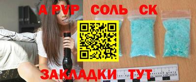 синтетический гашиш Аргун