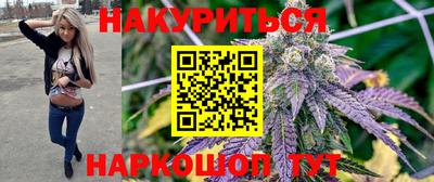 синтетический гашиш Аргун