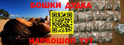 шишки Апшеронск