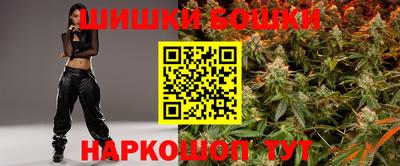 шишки Апшеронск