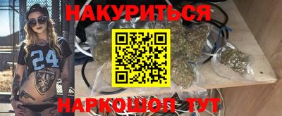 наркотики Апшеронск