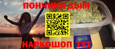 синтетический гашиш Аргун