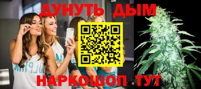 кристаллы Апрелевка