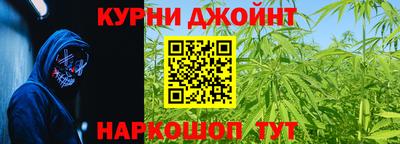 наркотики Апшеронск