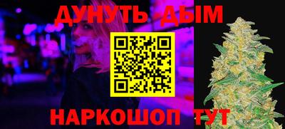 кристаллы Апрелевка