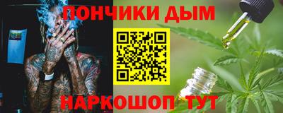 кристаллы Апрелевка