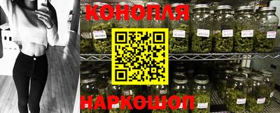 синтетический гашиш Аргун