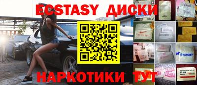 шишки Апшеронск