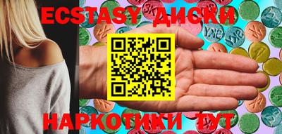 наркотики Апшеронск