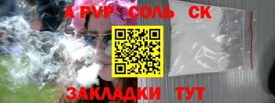 наркотики Апшеронск