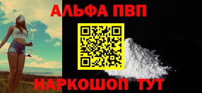 кристаллы Апрелевка