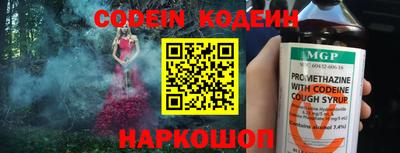 синтетический гашиш Аргун