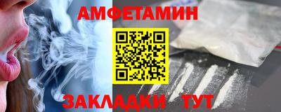 синтетический гашиш Аргун