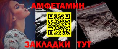 синтетический гашиш Аргун