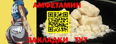 шишки Апшеронск