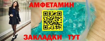 шишки Апшеронск