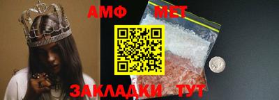 метадон Волгодонск