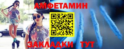 синтетический гашиш Аргун