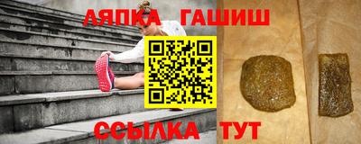 шишки Апшеронск
