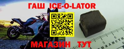 шишки Апшеронск