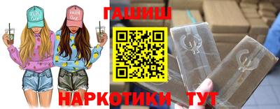 наркотики Апшеронск