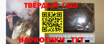 синтетический гашиш Аргун