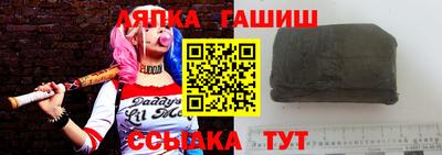 наркотики Апшеронск