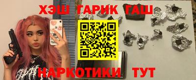 наркотики Апшеронск