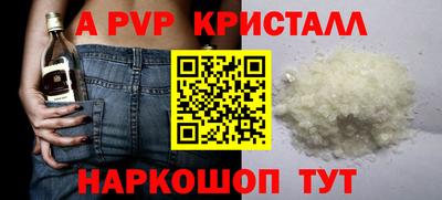 синтетический гашиш Аргун