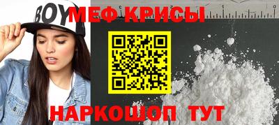 наркотики Апшеронск