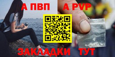 шишки Апшеронск