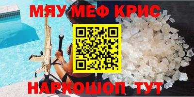 шишки Апшеронск