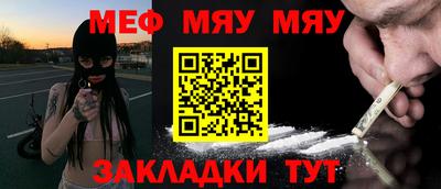 наркотики Апшеронск