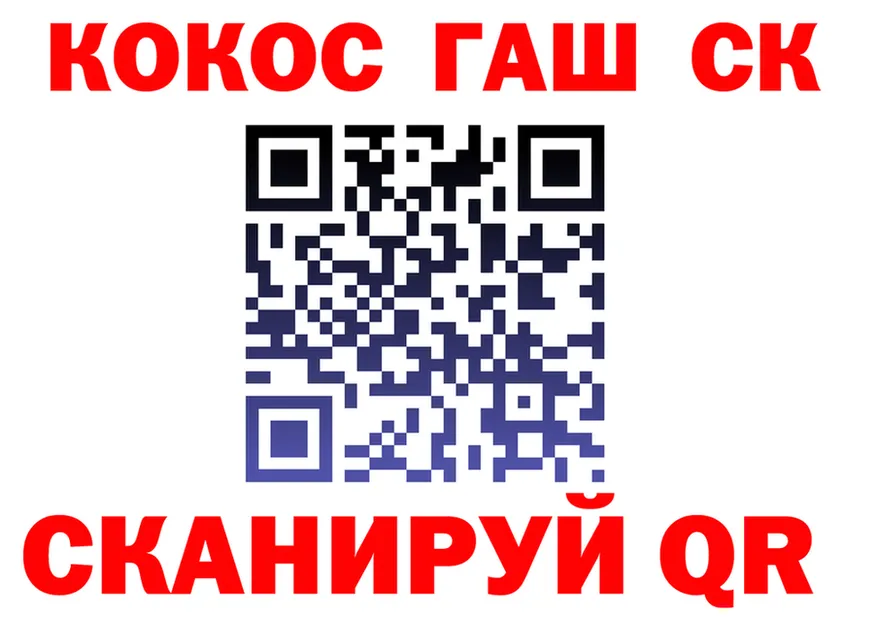 Cocaine 97% вход это кракен Волгоград