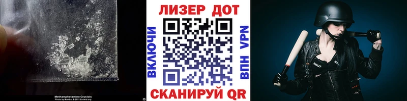 магазин продажи   сайты даркнета Telegram  ЛСД экстази кислота  Волгоград 