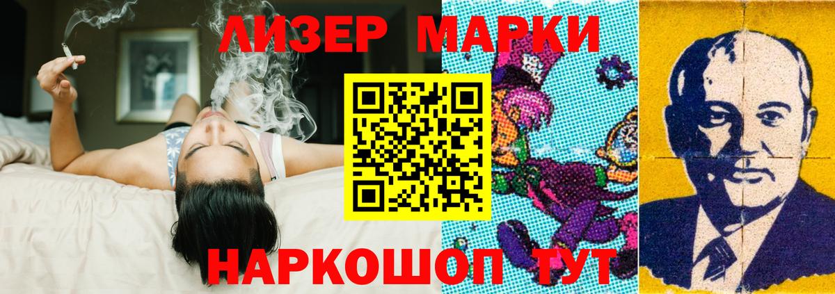 Лсд 25 экстази кислота  LSD-25 экстази кислота  hydra рабочий сайт  Вход с VPN  Волгоград 