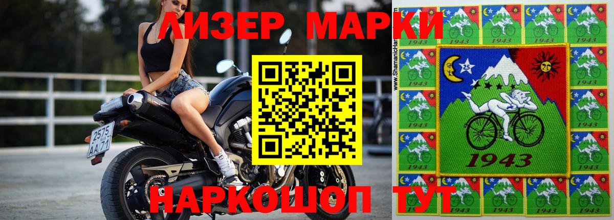 LSD-25 экстази кислота Волгоград