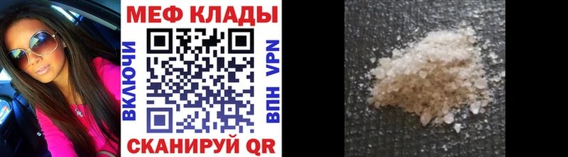 это официальный сайт OMG сайт Волгоград МЯУ-МЯУ кристаллы