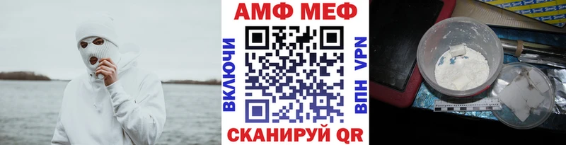 маркетплейс Telegram Волгоград МЕТАМФЕТАМИН кристалл