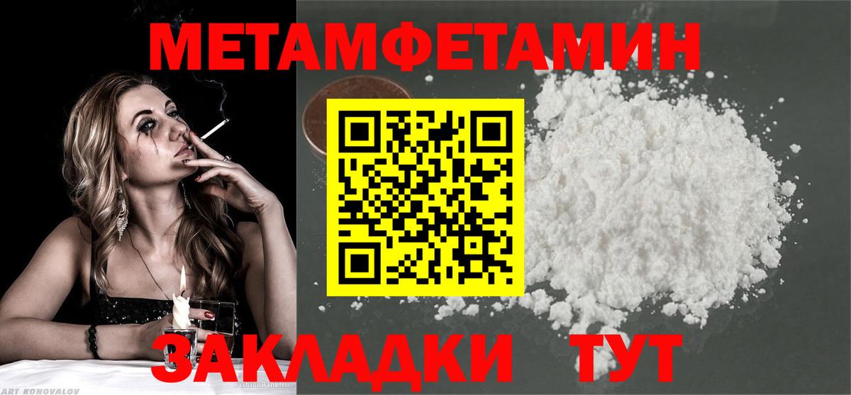  COCAIN Волгоград