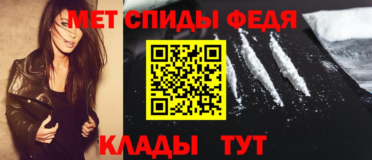 Метамфетамин витя  Метамфетамин витя  Волгоград 