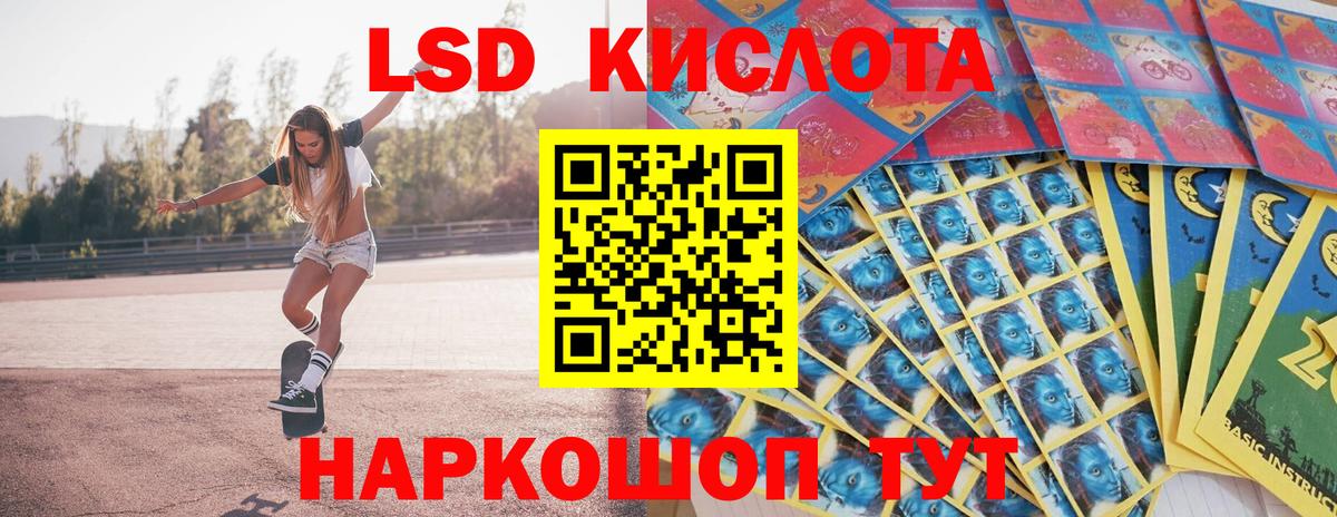 Марки NBOMe 1,8мг Волгоград