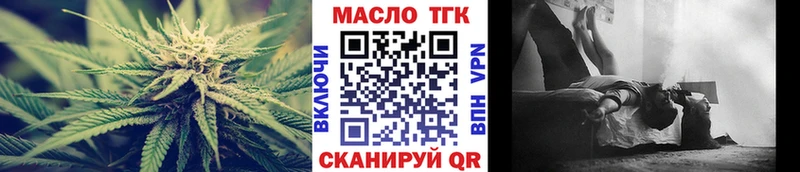Дистиллят ТГК вейп Волгоград
