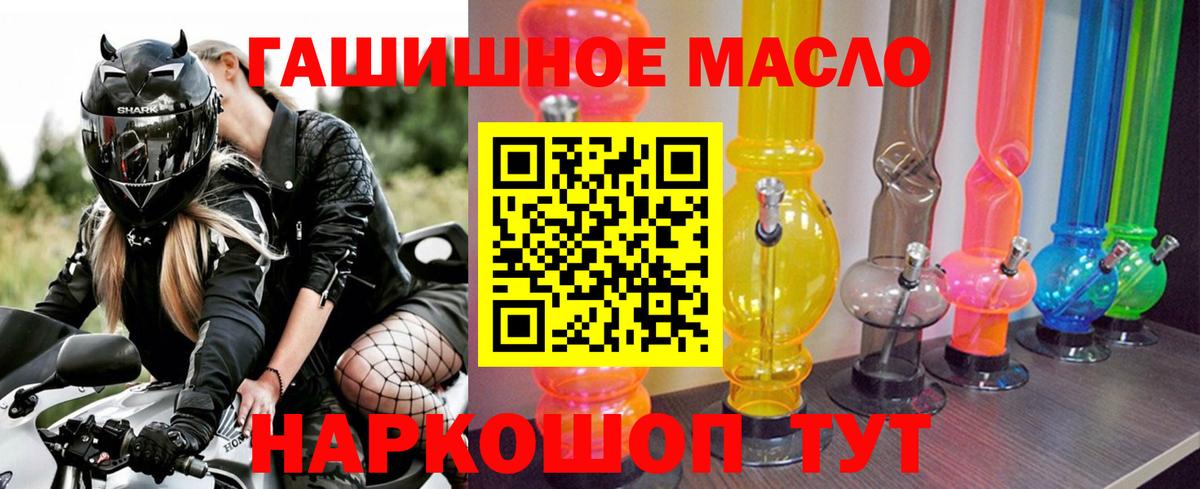 ТГК вейп с тгк Волгоград