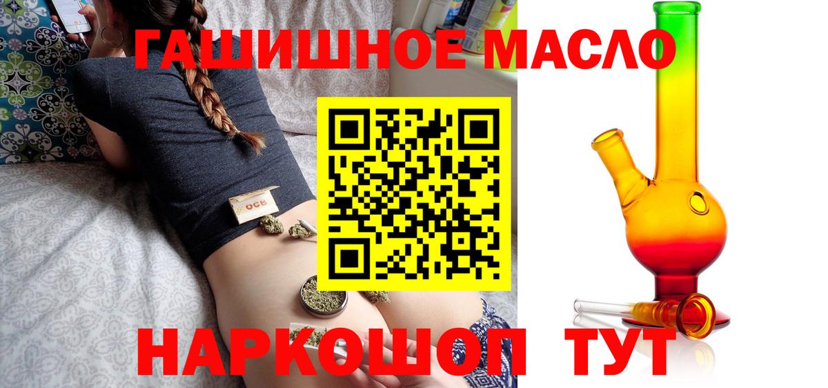 Дистиллят ТГК концентрат  наркотики  Дистиллят ТГК вейп с тгк  Волгоград  Вход с VPN 