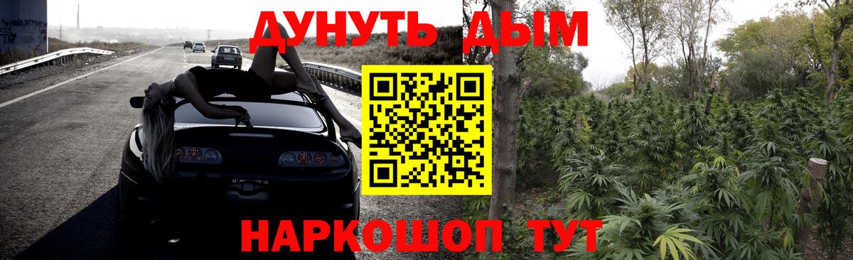 Конопля индика Волгоград