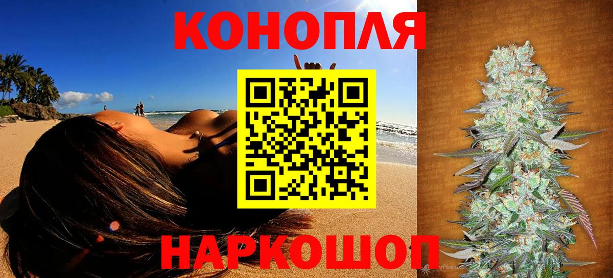 МАРИХУАНА конопля  Канабис Amnesia  Вход с VPN  Канабис SATIVA & INDICA  Волгоград  Конопля сатива 